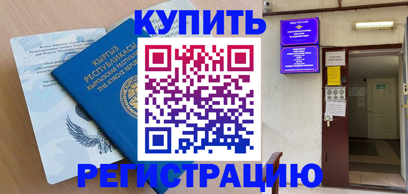 регистрация для дет. сада в Новгородской области